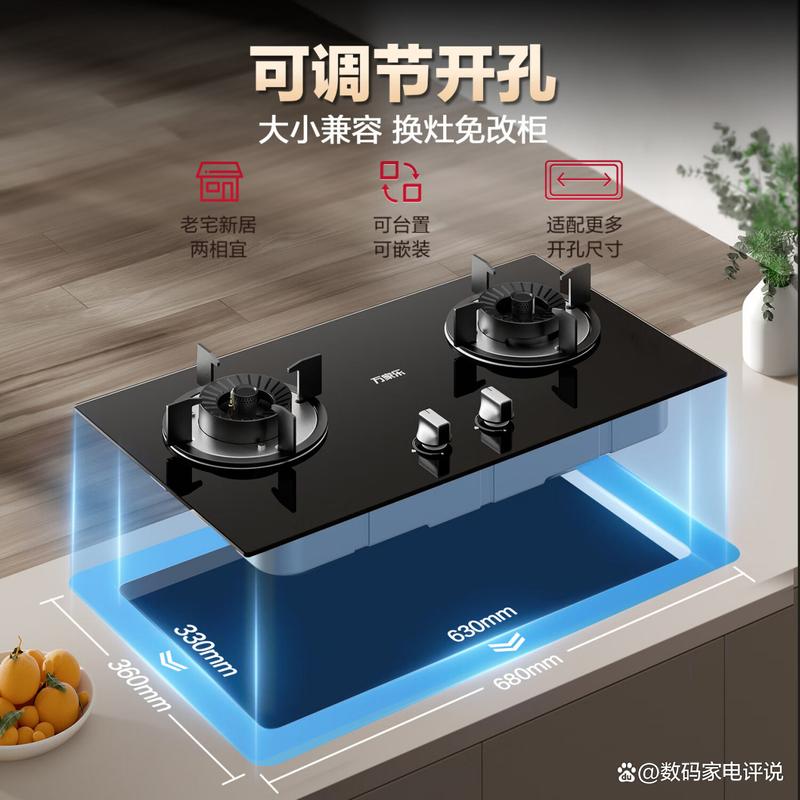万家乐台式燃气灶值得买吗?推荐6款高性价比型号,厨房必备!