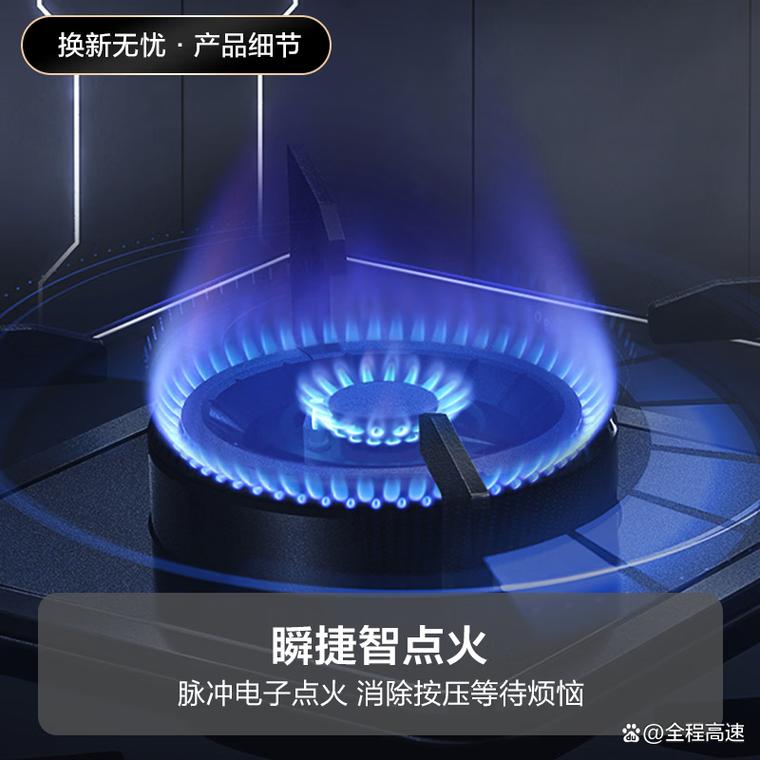 「自清洁易打理」2026选家用燃气灶具哪些品牌好?