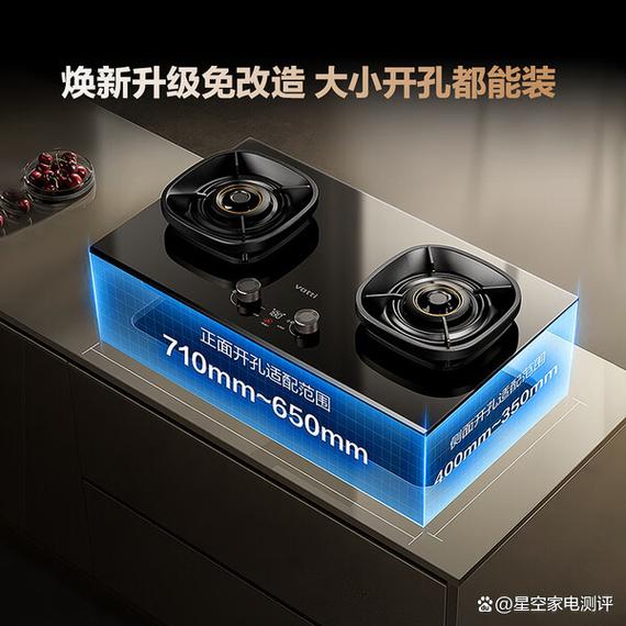华帝燃气灶具哪款好用又实惠?这几款高效节能的型号值得一看