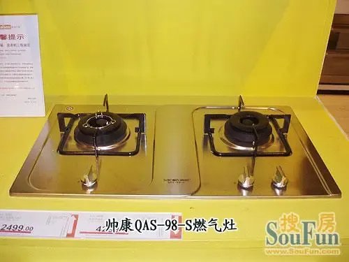 测评:帅康"倾心倾慕"燃气灶 偏心节能平衡稳压 -家居快讯-上海搜房装修家居网