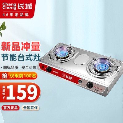 试用详情