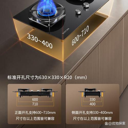 燃气灶品牌排名前十名,让每个家庭体验高效与安全的烹饪